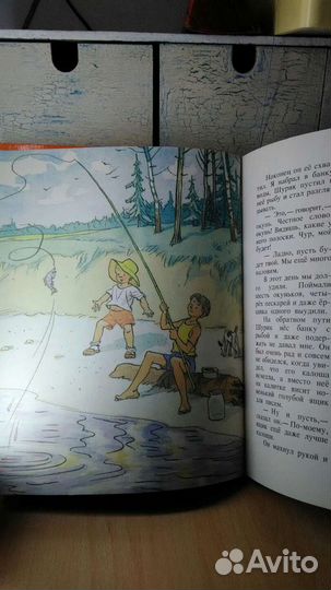 Детские книги