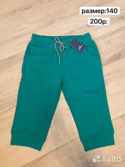 Детская одежда для девочек новая