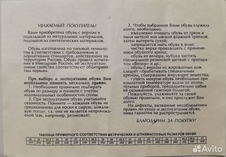 Школьные туфли для мальчика, размер 33, новые