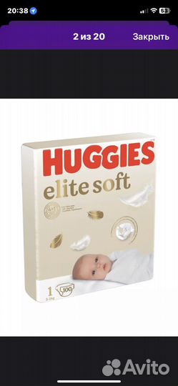 Подгузники huggies elite soft 1