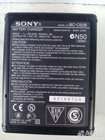 Зарядное устройство для аккумуляторных батареек