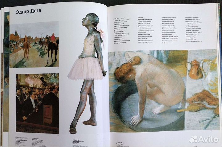 Книги о крупнейших музеях