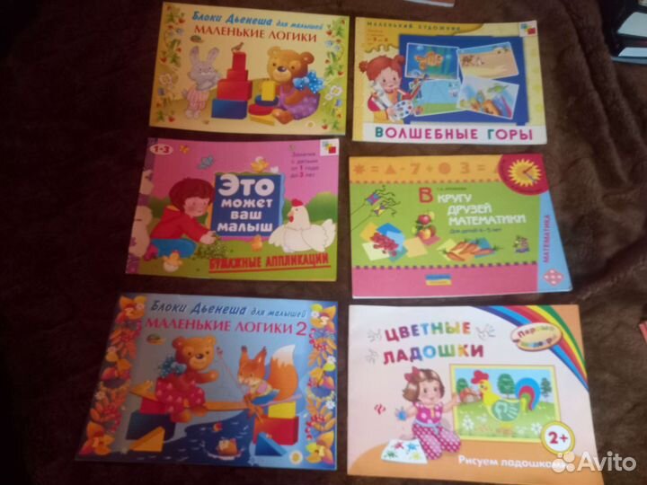 Детские книги учебники