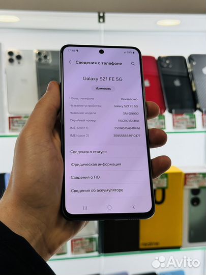 Samsung Galaxy S21 FE, 8/256 ГБ