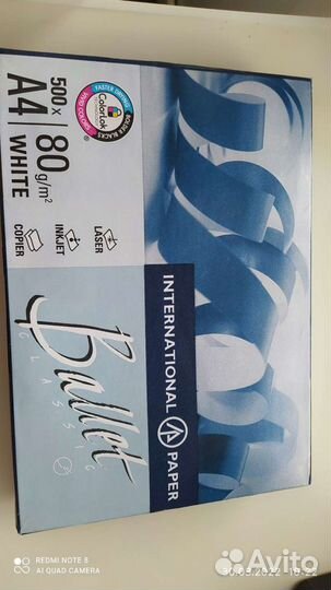 Офисная бумага a4 500 листов