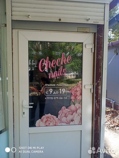 Дизайнер логотипа афиши визитки