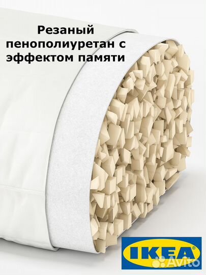 Подушка икеа, 50х70см, румсмальва