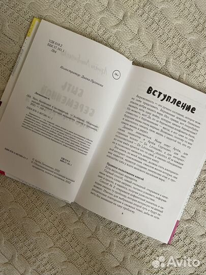 Подушка для беременных и кормящих, 90x150