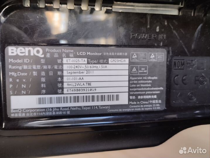 Монитор для компьютера