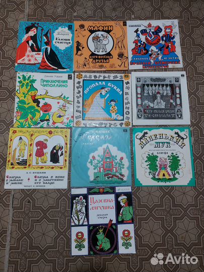 Пластинки детские и эстрада