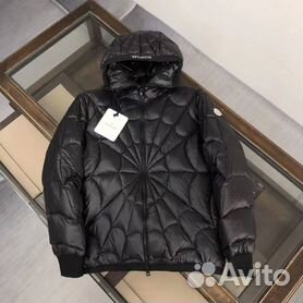 Moncler Akebia Quilted Patent-Shell Down Jacket