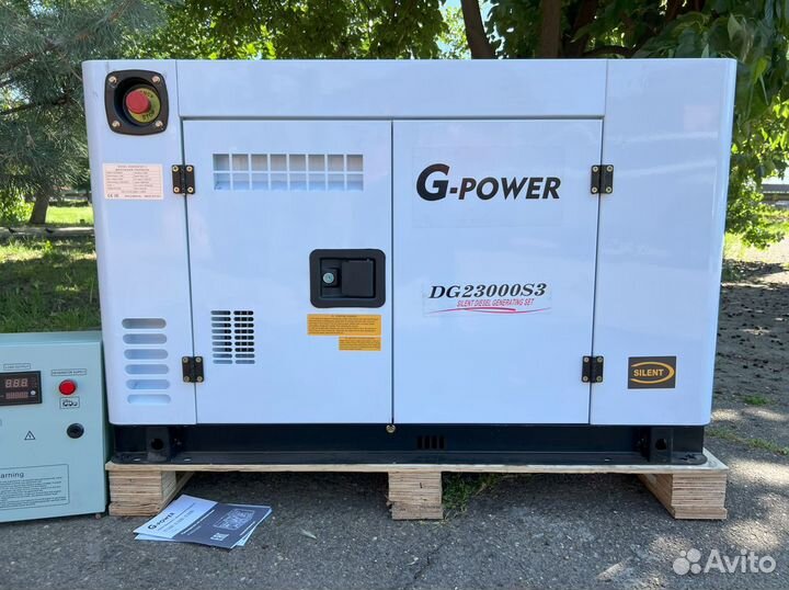 Генератор дизельный 18 кВт g-power трехфазный DG23