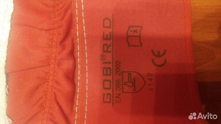 Перчатки кожаные рабочие