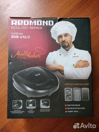 Мультипекарь redmond RMB-616/3