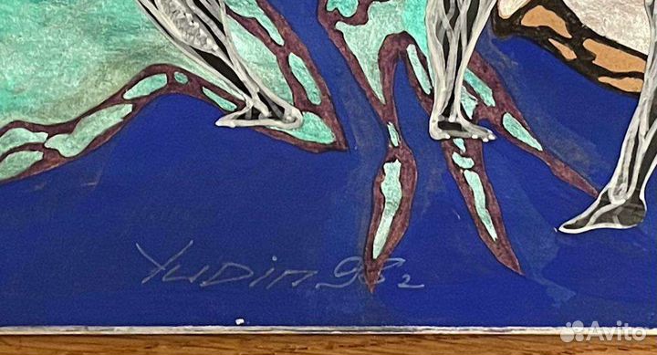 Картина, эскиз к балету, Юдин Юрий