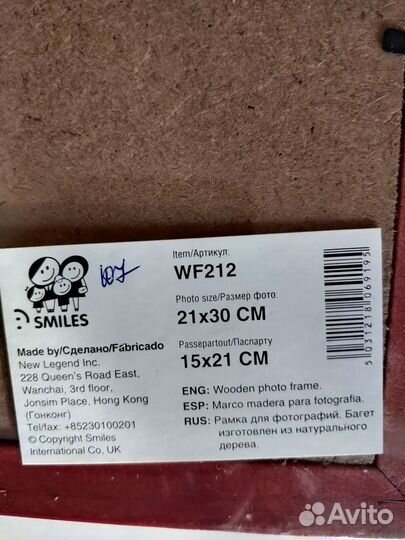 Рамки для фото и картин