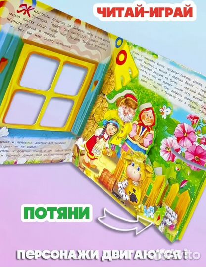 Детские книжки