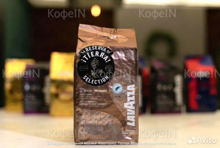 Кофе в зернах Lavazza. Ассортимент