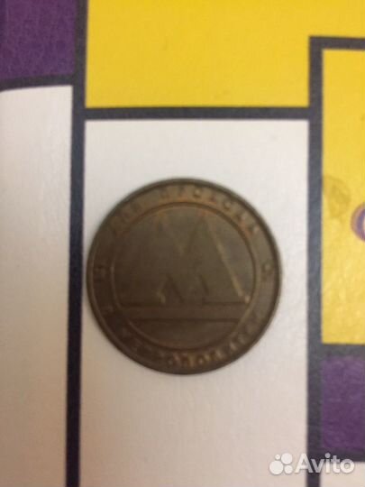 Жетон метро Санкт-Петербург