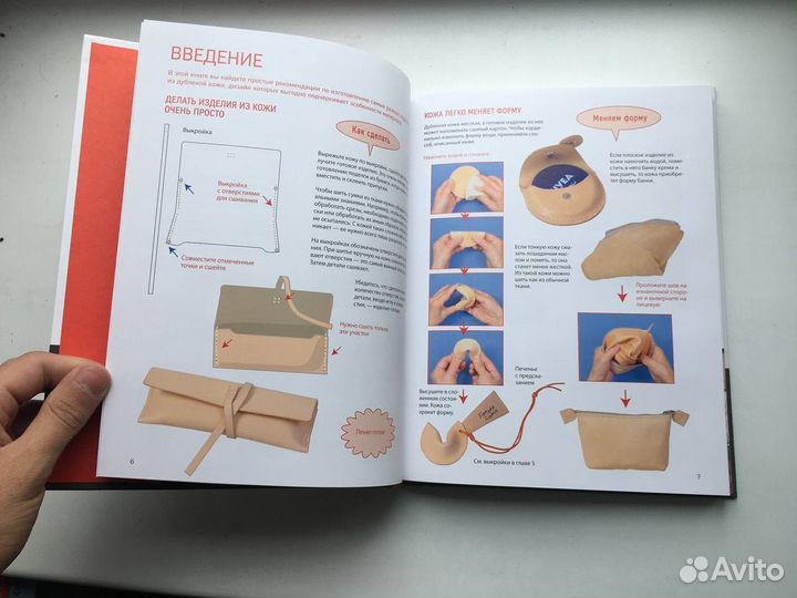 Сумки и аксессуары ручной работы из кожи. Базовый