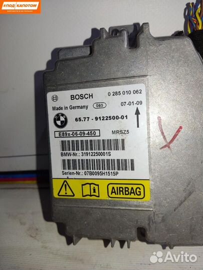 Блок управления подушками безопасности BMW 3 E90
