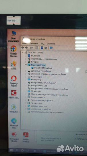 Ноутбук Lenovo