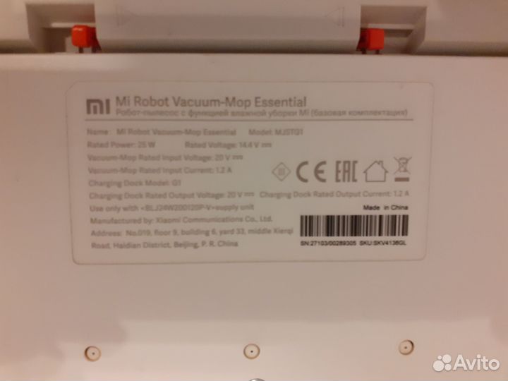 Робот-пылесос xiaomi mi robot vacuum mop