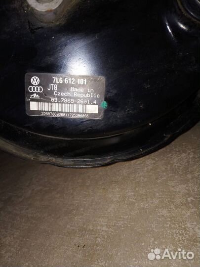 Вакуумник touareg 7L