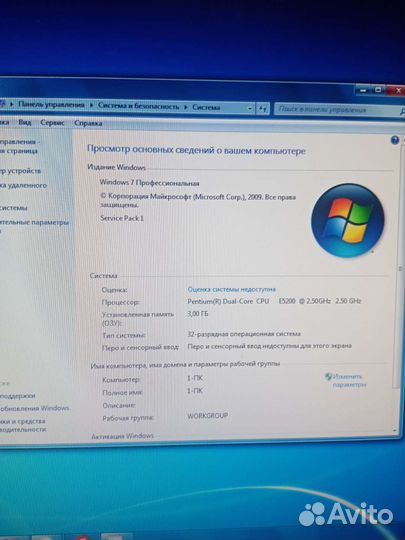 Компьютер в сборе