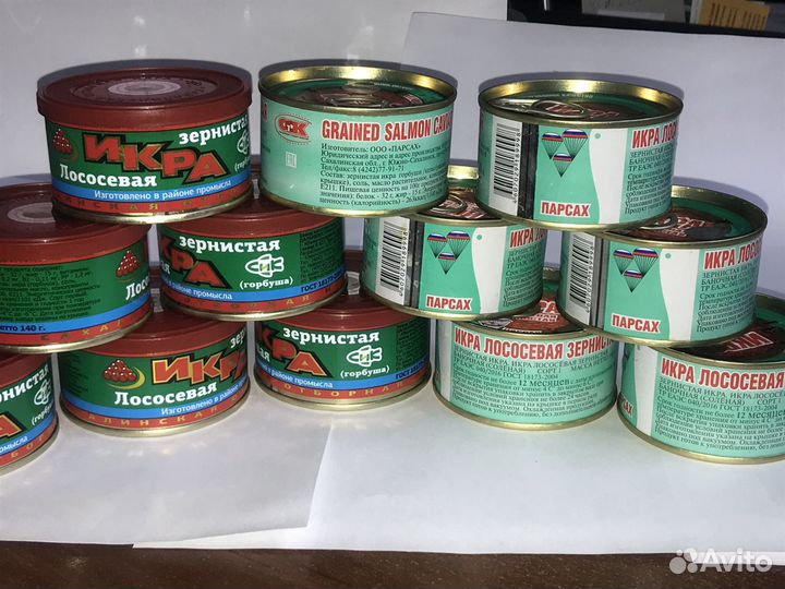 Продажа икры лососевой