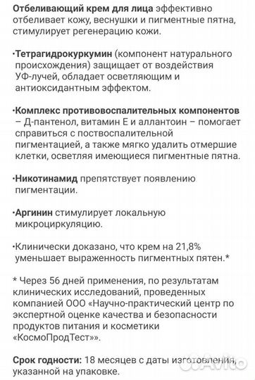 Фаберлик Гидрофильное масло