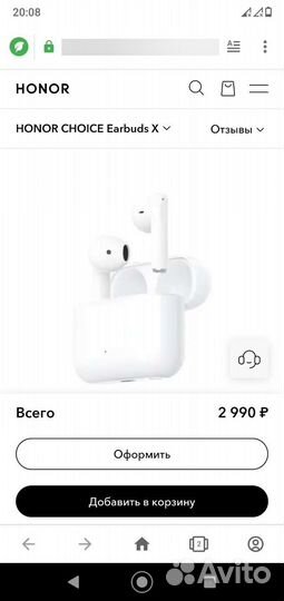 Наушники Honor Choice Earbuds X