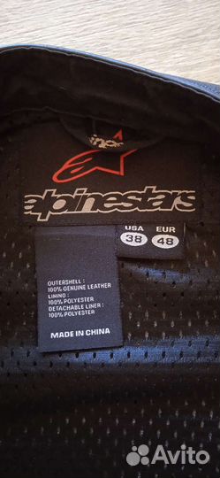 Кожаная мото куртка Alpinestars