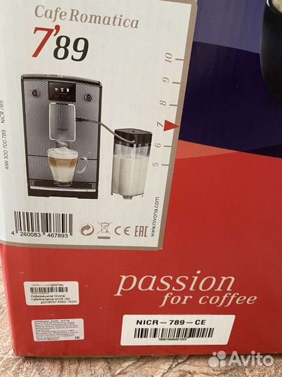 Кофемашина автомат Nivona CafeRomatica Nicr 789