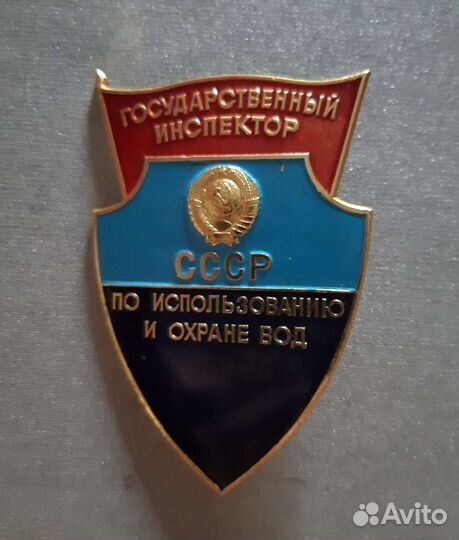 Значки СССР