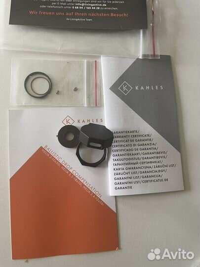 Баллистическая туррель для прицела Kahles