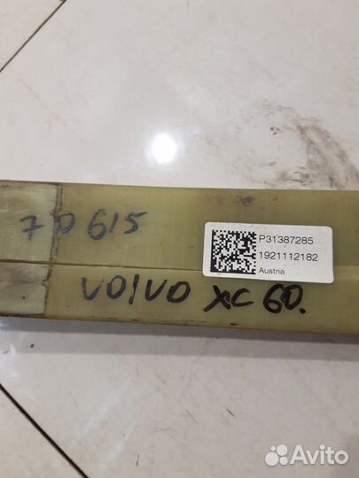 Рессора задняя (Volvo XC60 II)