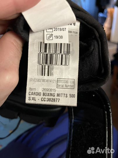 Боксерские перчатки детские