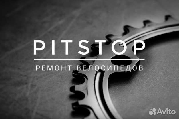 Ремонт велосипедов