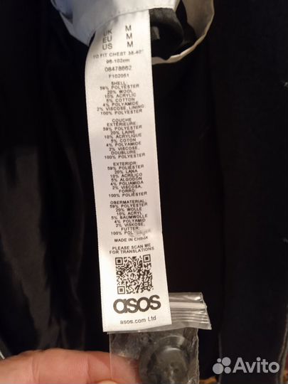 Пальто мужское