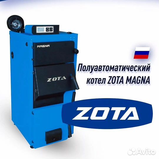 Котлы длительного горения новые