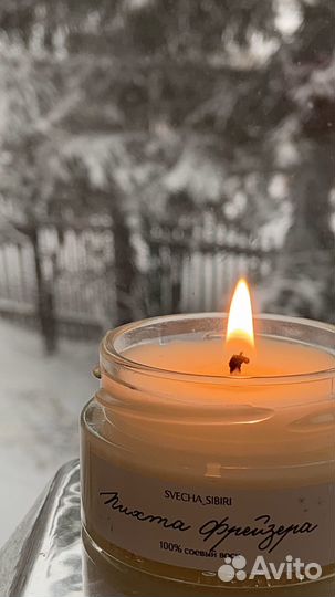 Свеча соевая handmade