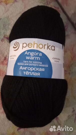 Пряжа Пехорка