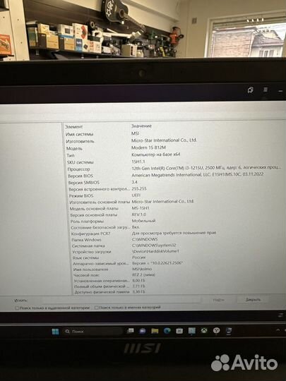 Ноутбук MSI i3-12/8gb/256ssd