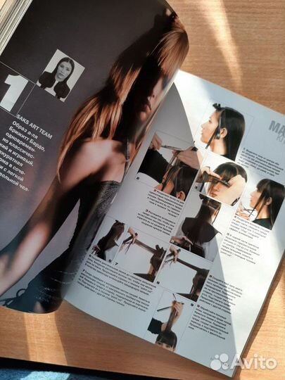 Журнал причесок