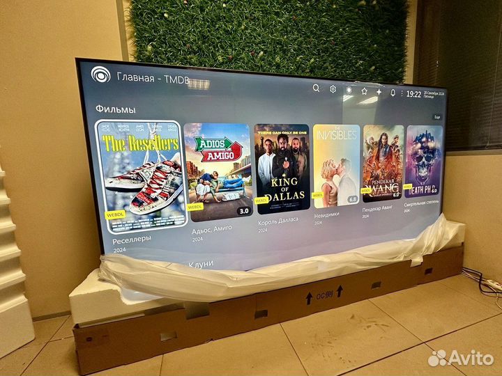 Телевизор Xiaomi Mi TV S75 Mini LED qned 240гц