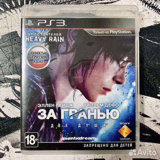 PS3 Beyond: Two Souls (За Гранью: Две Души)