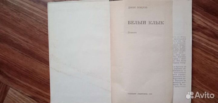 Детские книги СССР