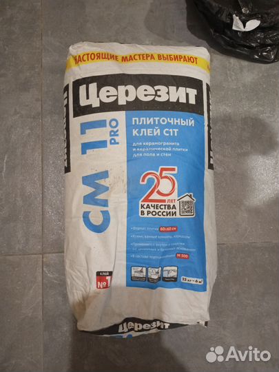 Церезит 11 про