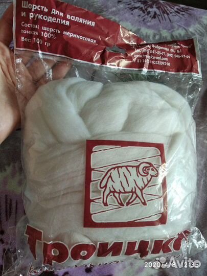 Ложка, шерсть